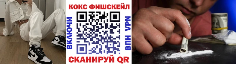 купить наркотик  это состав  Кокаин Боливия  Нефтегорск 