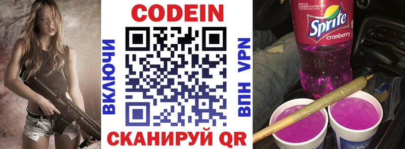 KRAKEN рабочий сайт  Нефтегорск  Codein Purple Drank 