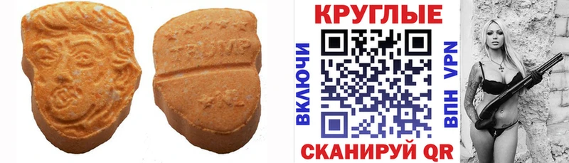 Ecstasy Cube Нефтегорск