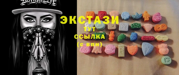 синтетический гашиш Баксан