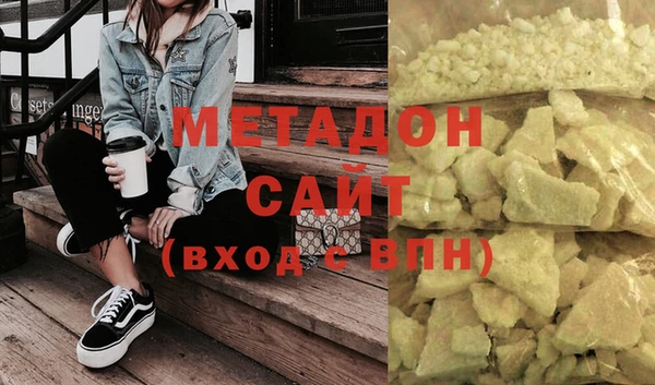 синтетический гашиш Баксан
