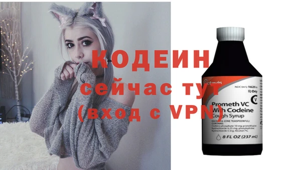 наркотики Балахна