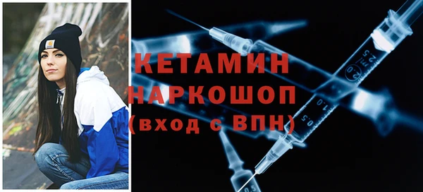 наркотики Балахна
