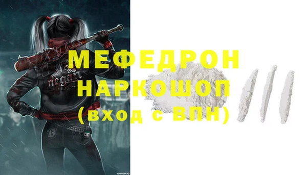 наркотики Балахна
