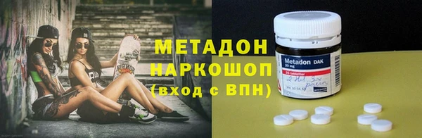 наркотики Балахна