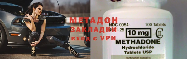 синтетический гашиш Баксан