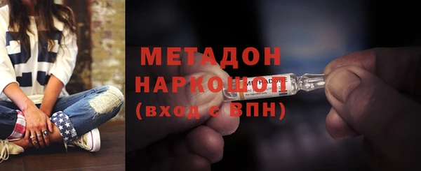 мдма Балабаново