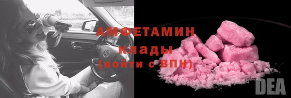 наркотики Балахна