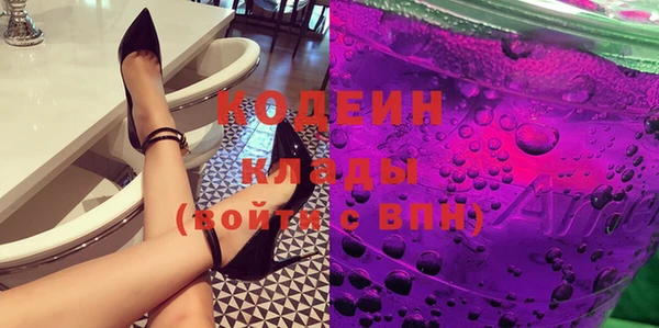 наркотики Балахна