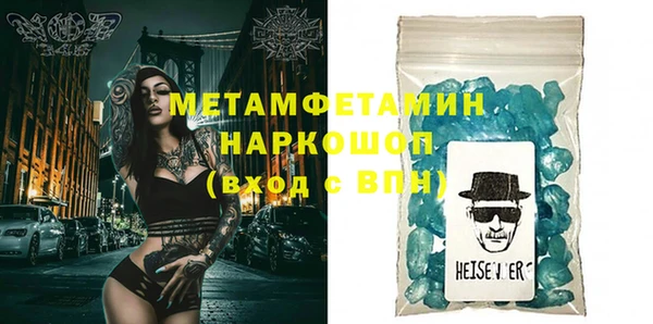 наркотики Балахна
