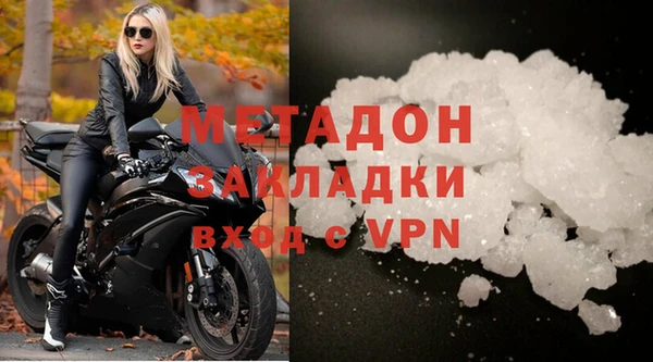 синтетический гашиш Баксан