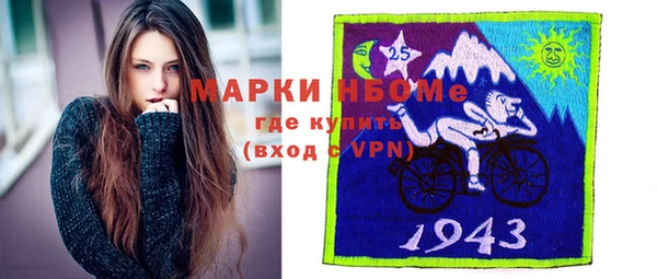 синтетический гашиш Баксан