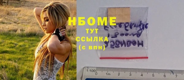 синтетический гашиш Баксан