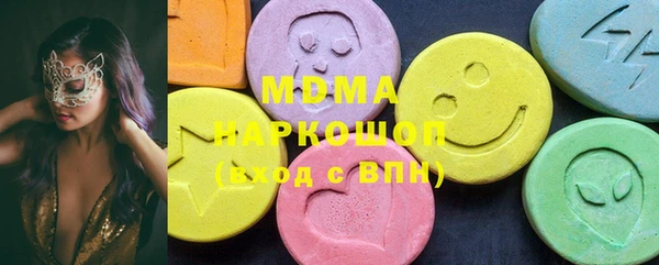 мдма Балабаново