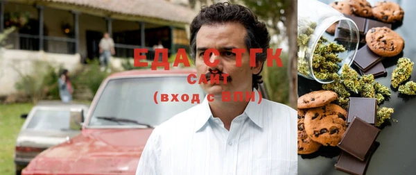мдма Балабаново