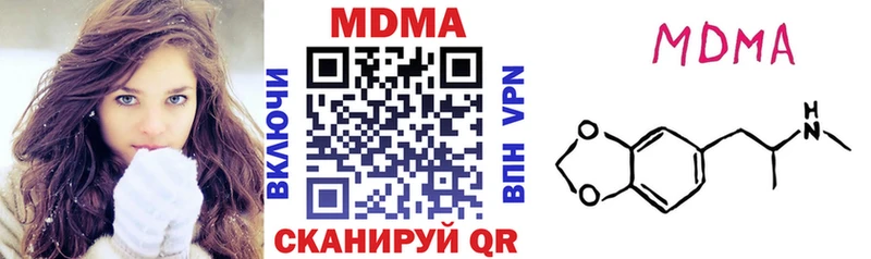 MDMA Molly  Нефтегорск 