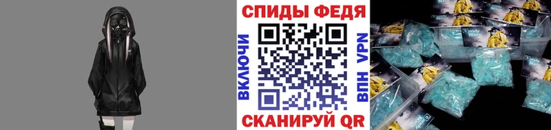 Метамфетамин мет  Нефтегорск 