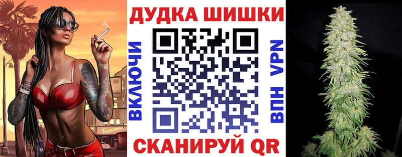 Конопля Amnesia Нефтегорск